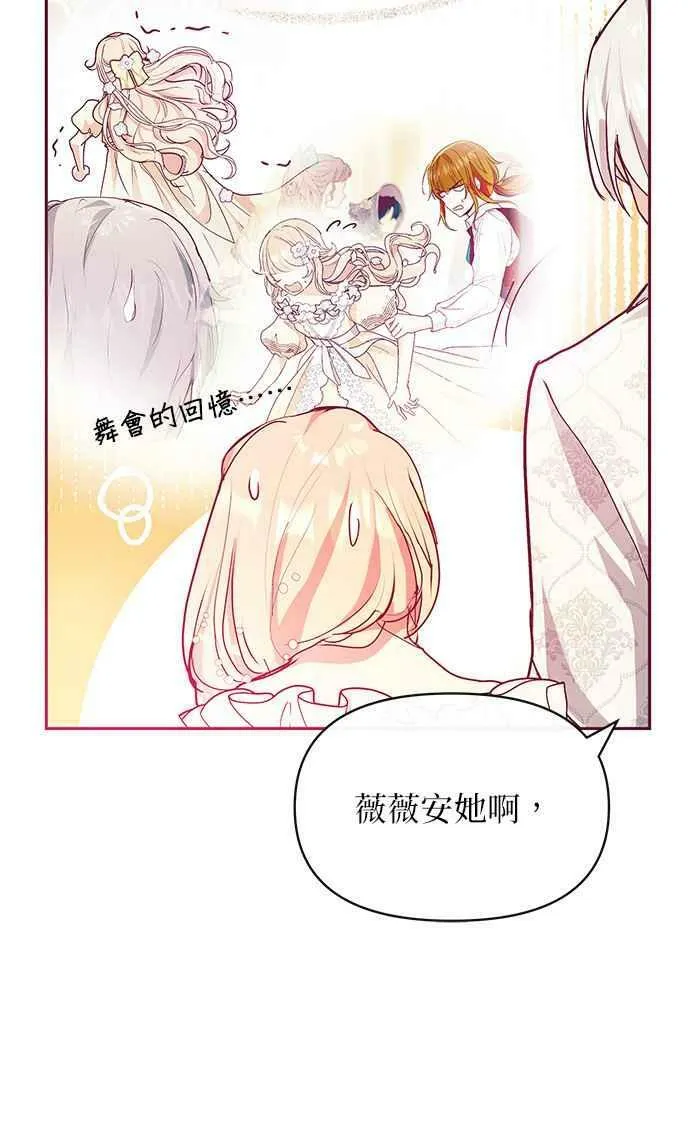 第26话 第18页