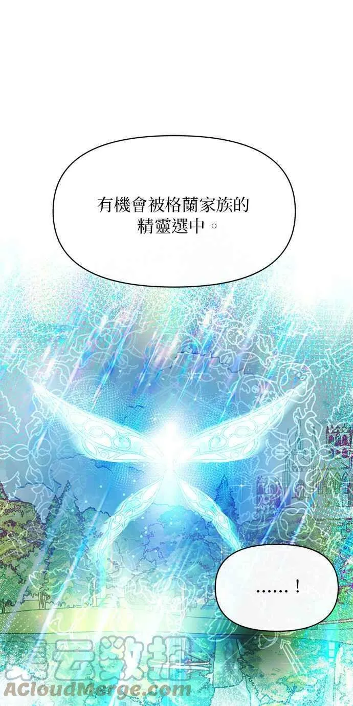第26话 第19页