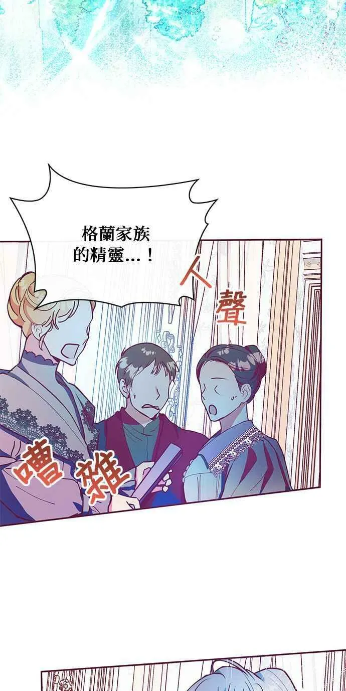 第26话 第20页