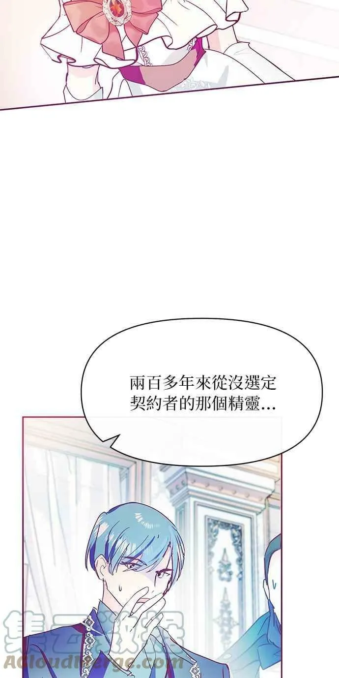 第26话 第22页