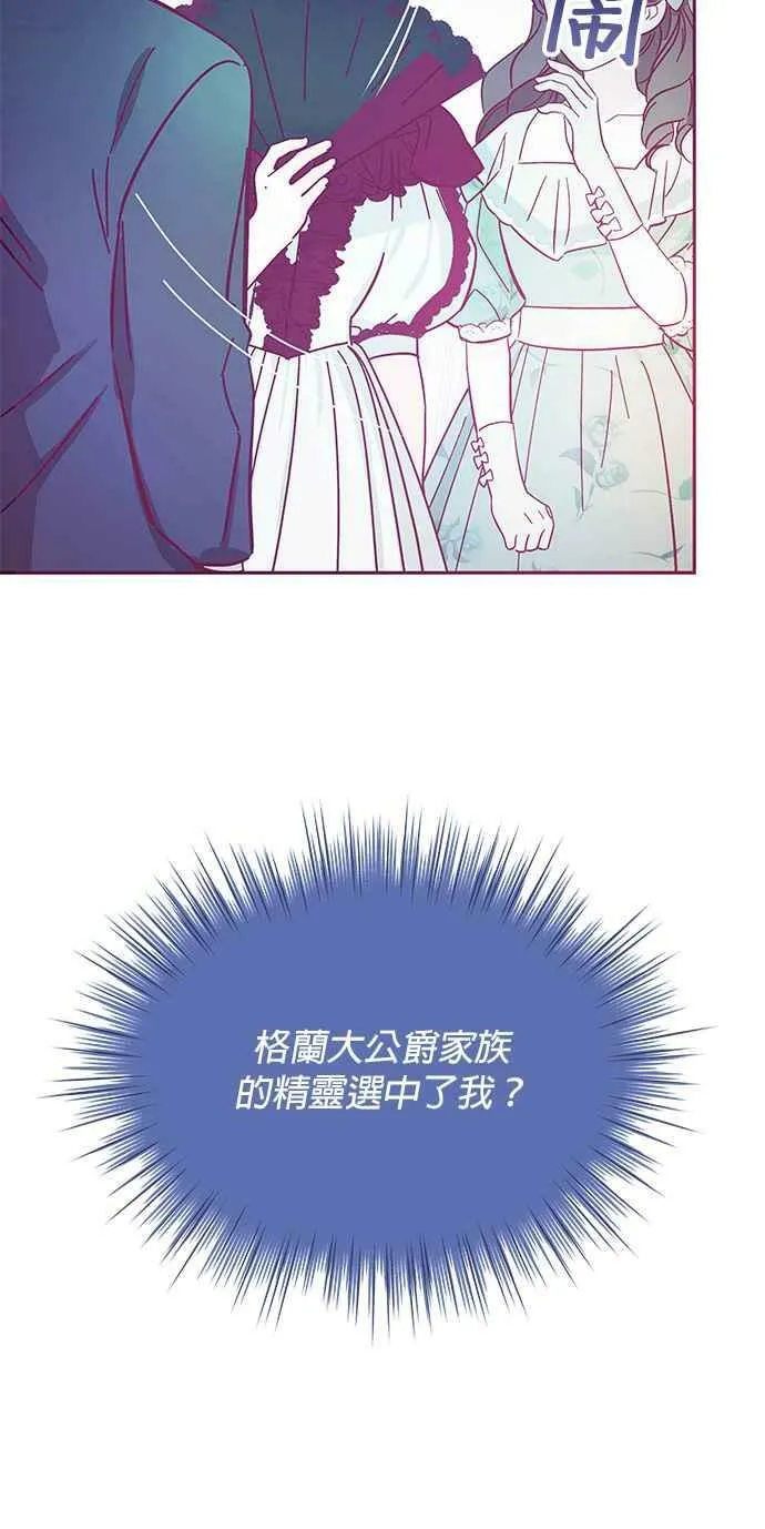 第26话 第24页