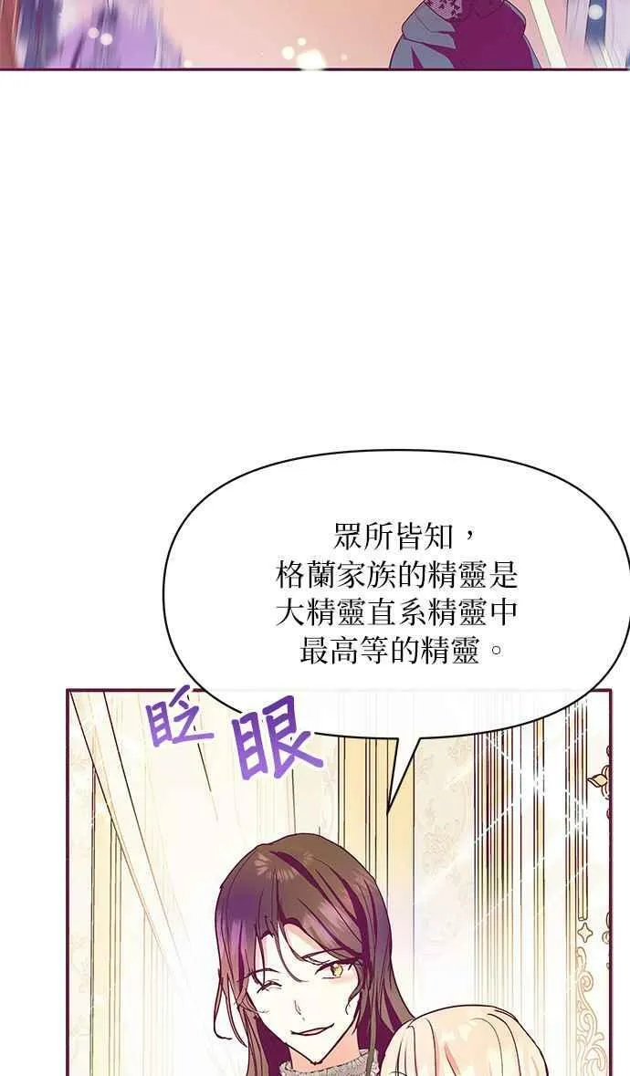 第26话 第26页