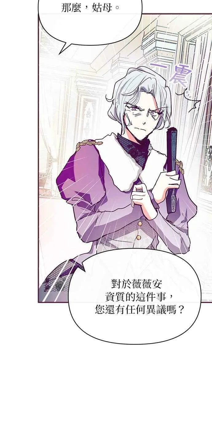 第26话 第33页