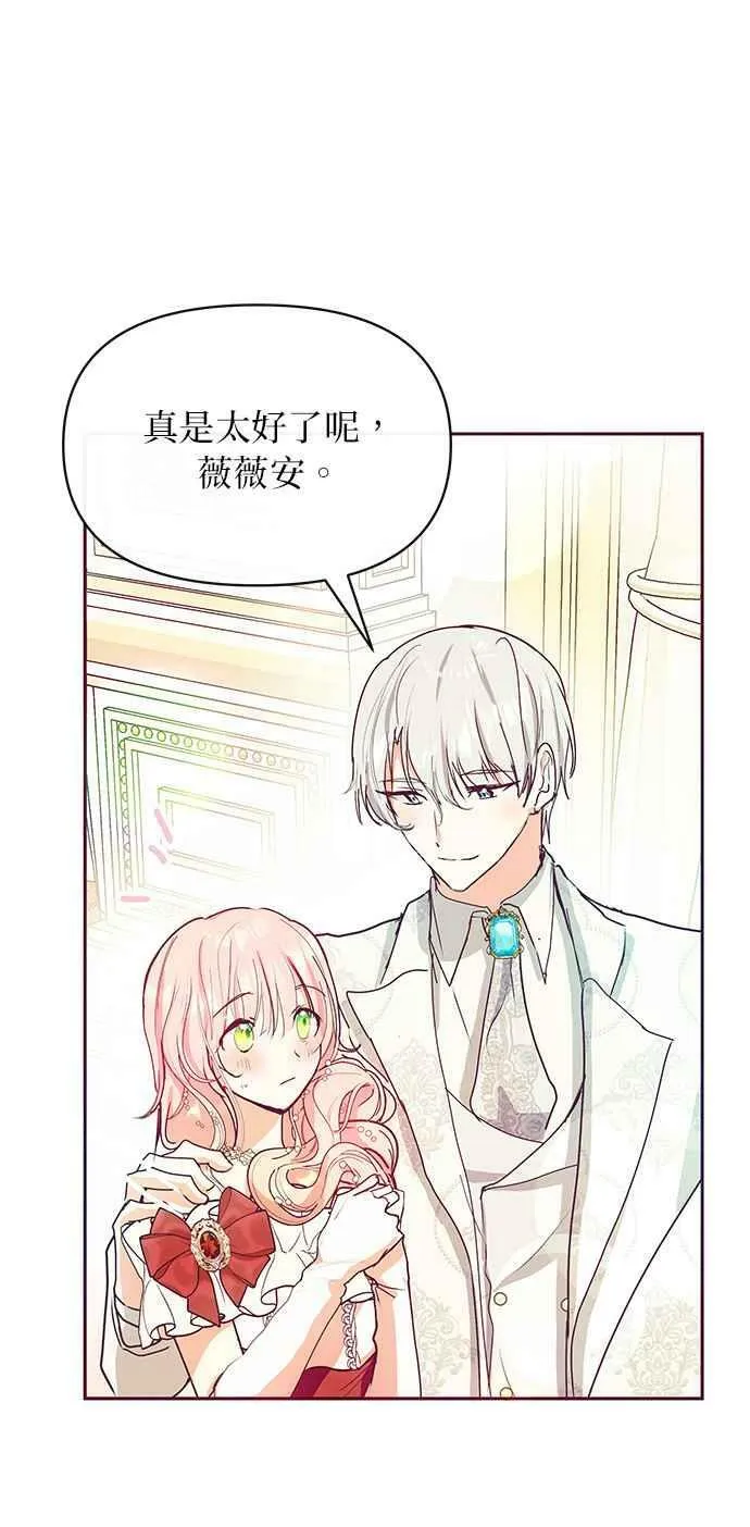 第26话 第36页