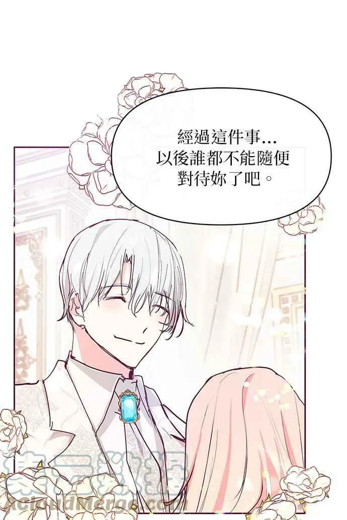 第26话 第37页
