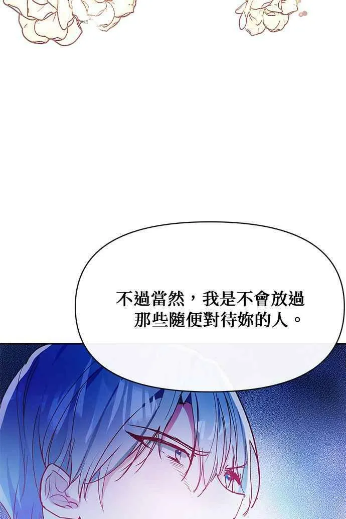 第26话 第38页