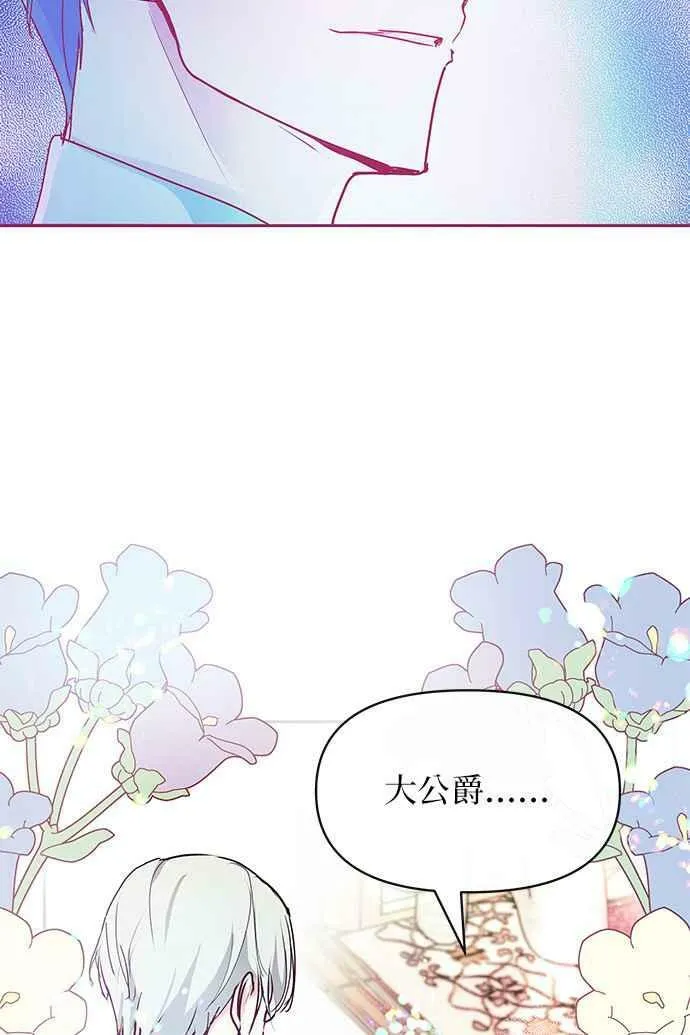第26话 第39页