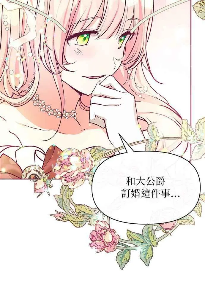 第26话 第41页