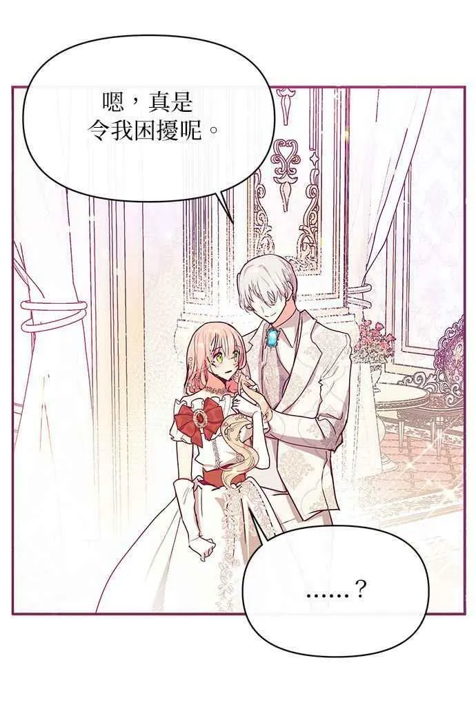 第26话 第42页