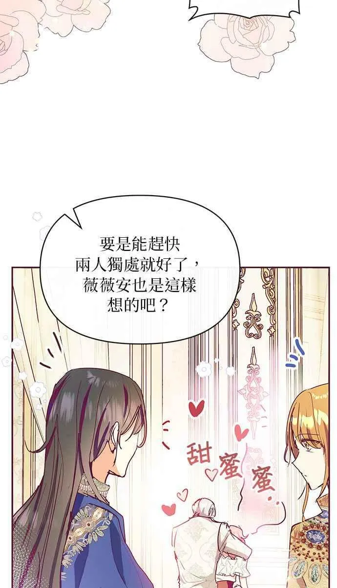 第26话 第44页