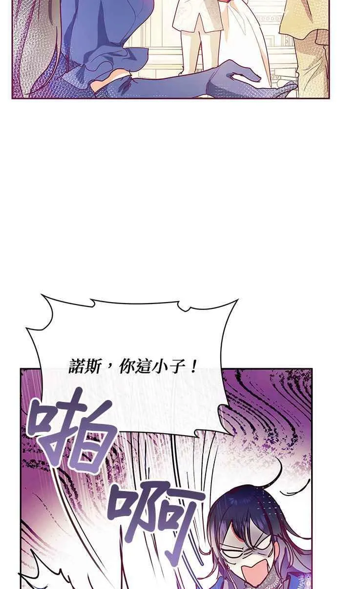 第26话 第45页
