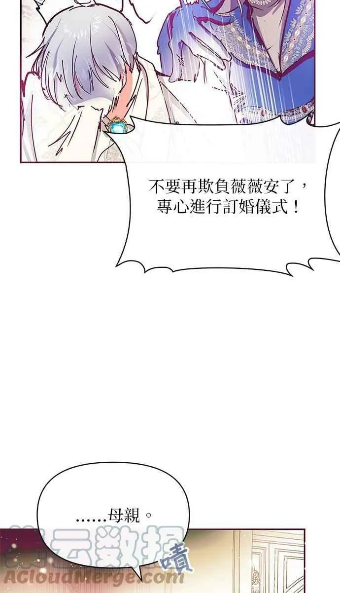 第26话 第46页