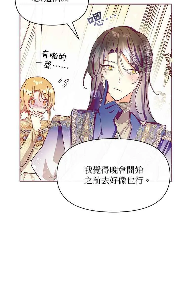 第26话 第48页