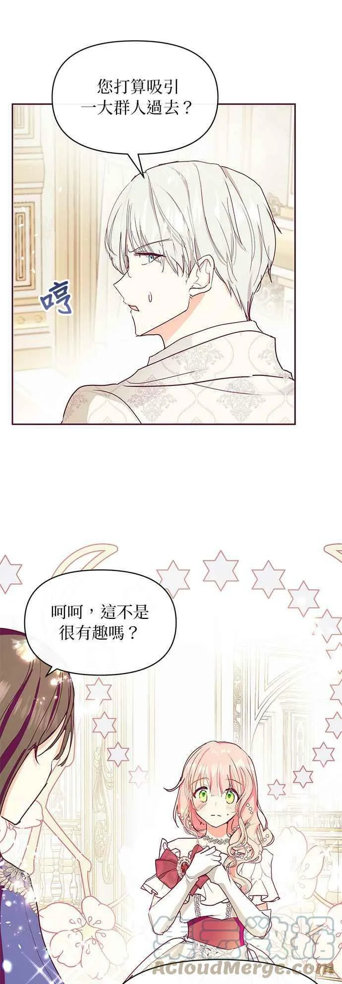 第26话 第49页