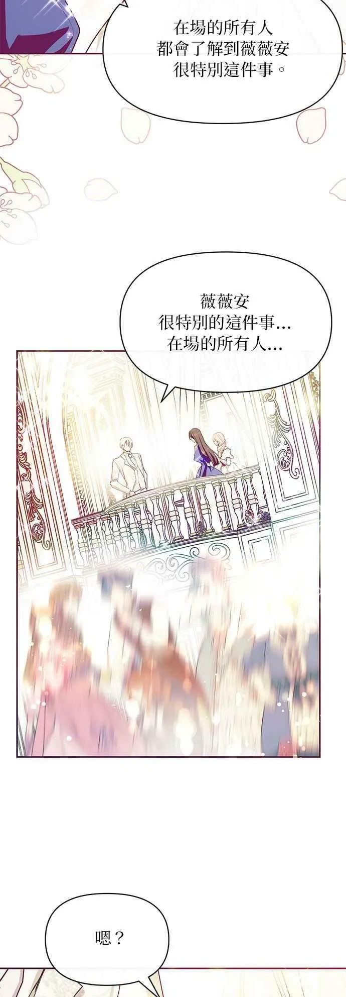第26话 第50页