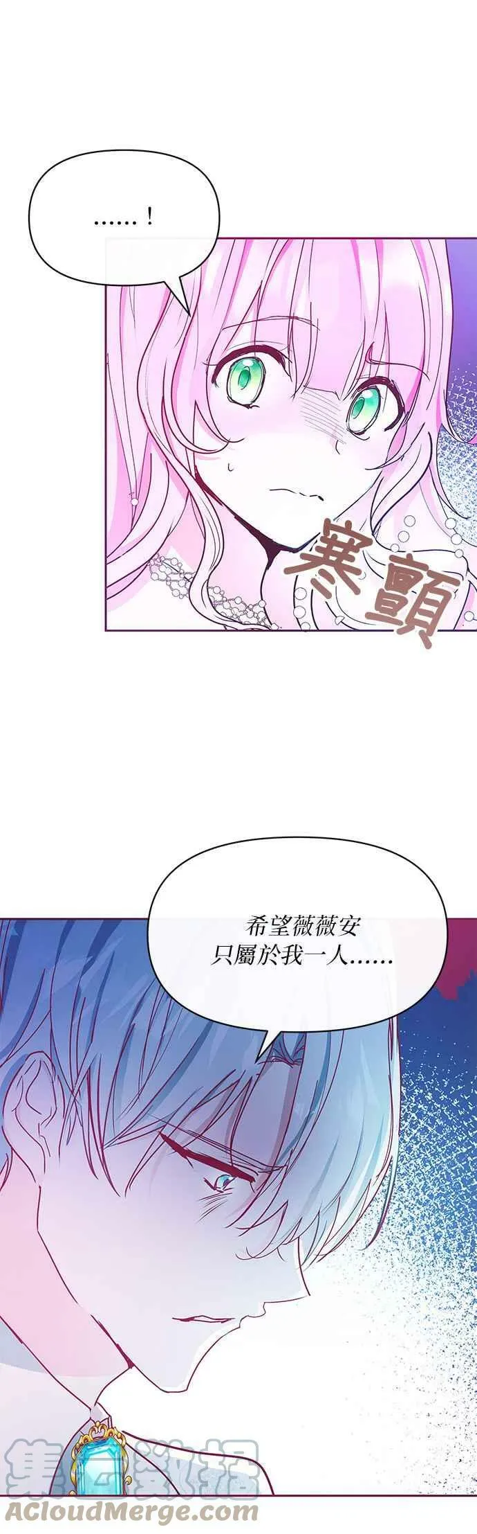第26话 第52页