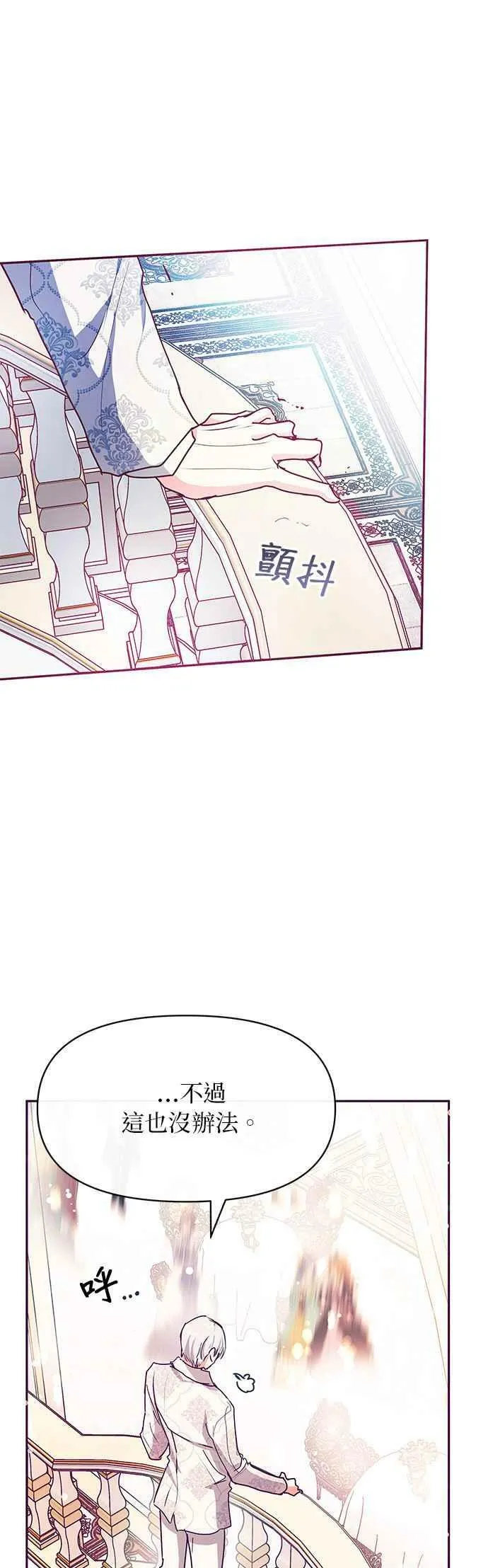 第26话 第53页