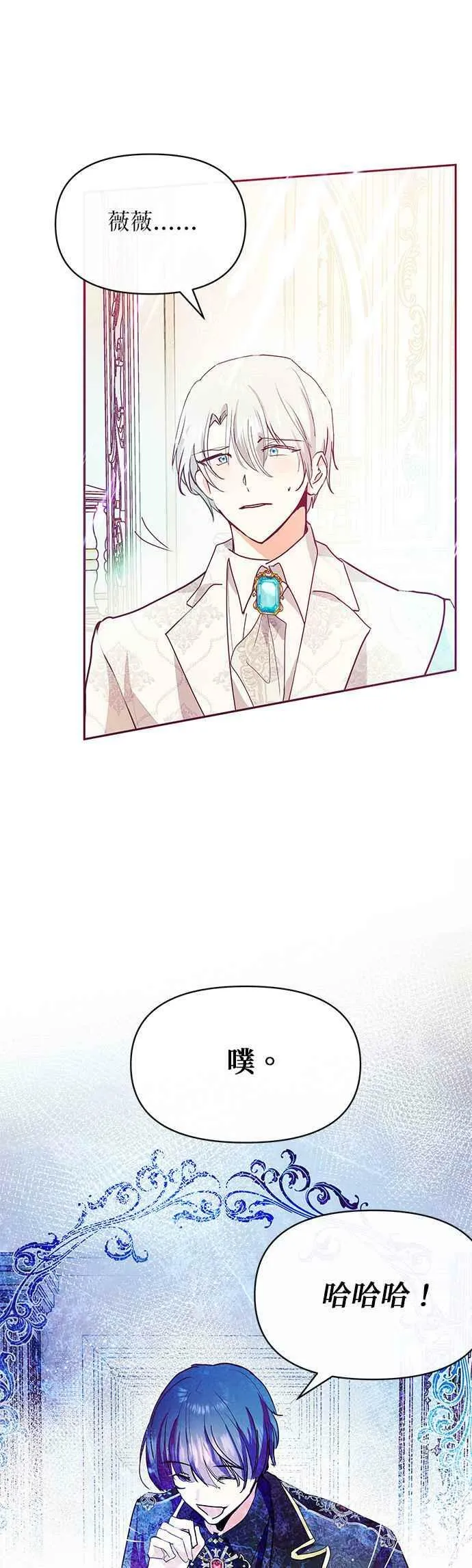 第26话 第59页