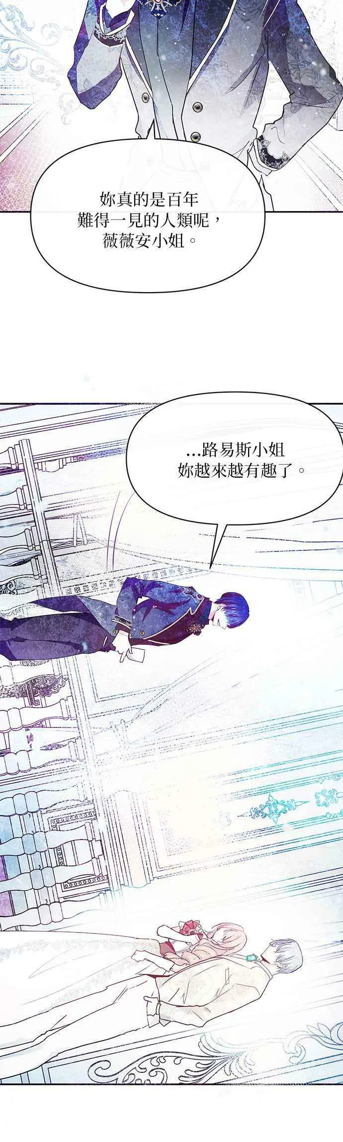 第26话 第60页