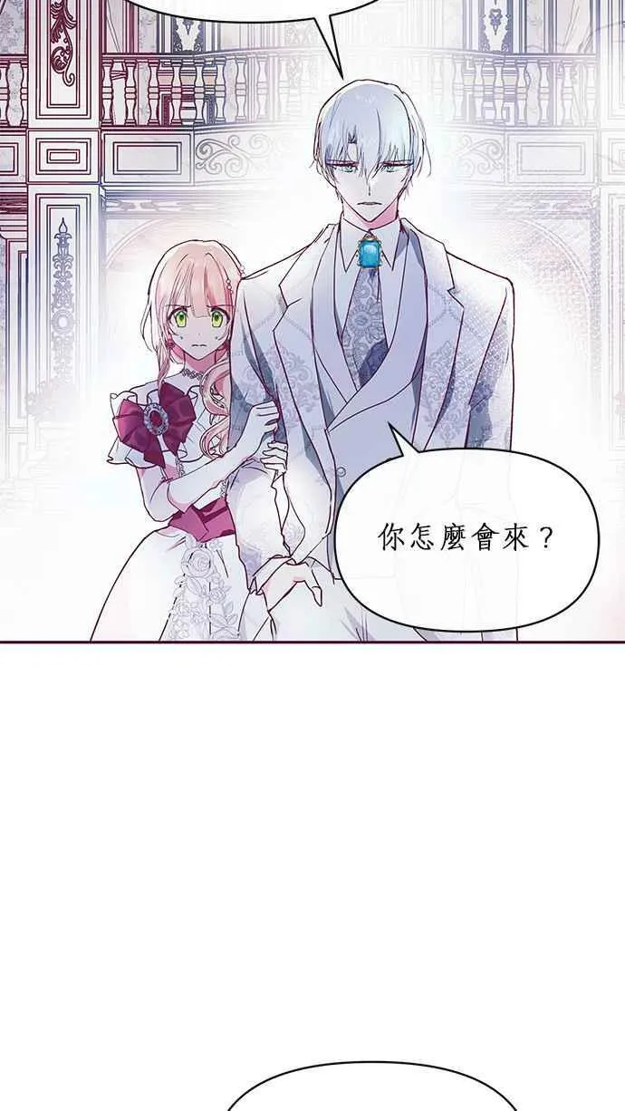 第25话 第5页