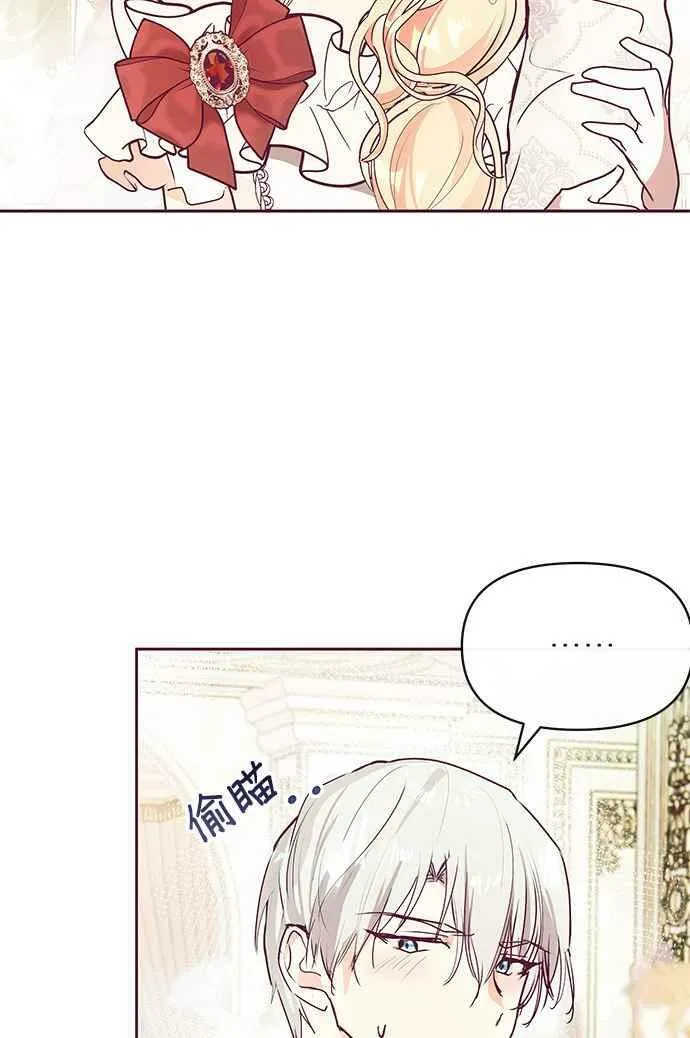 第25话 第9页