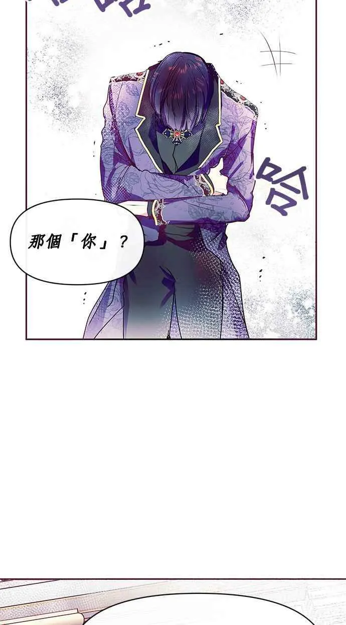第25话 第15页