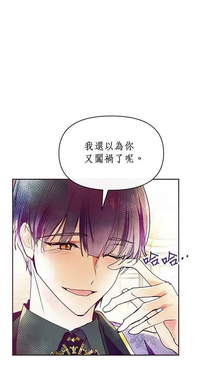 第25话 第17页