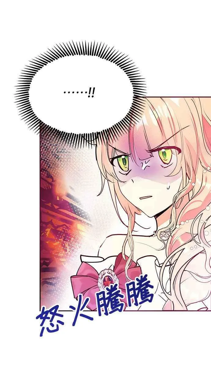 第25话 第18页