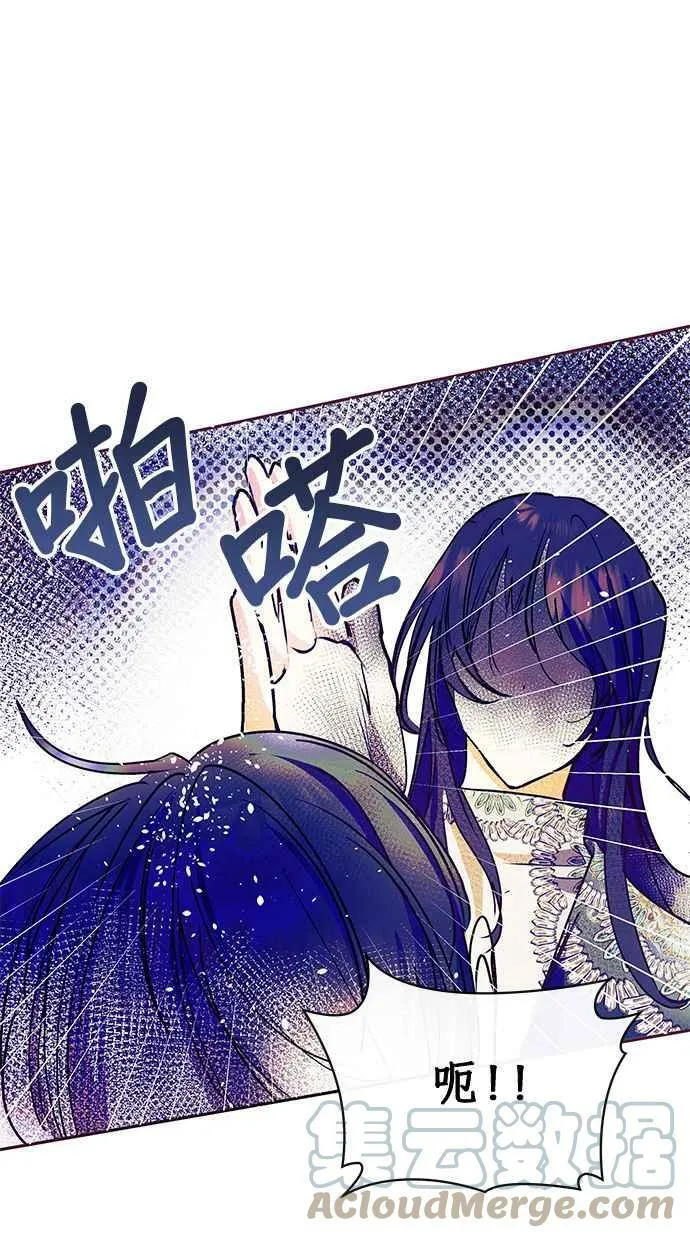 第25话 第25页