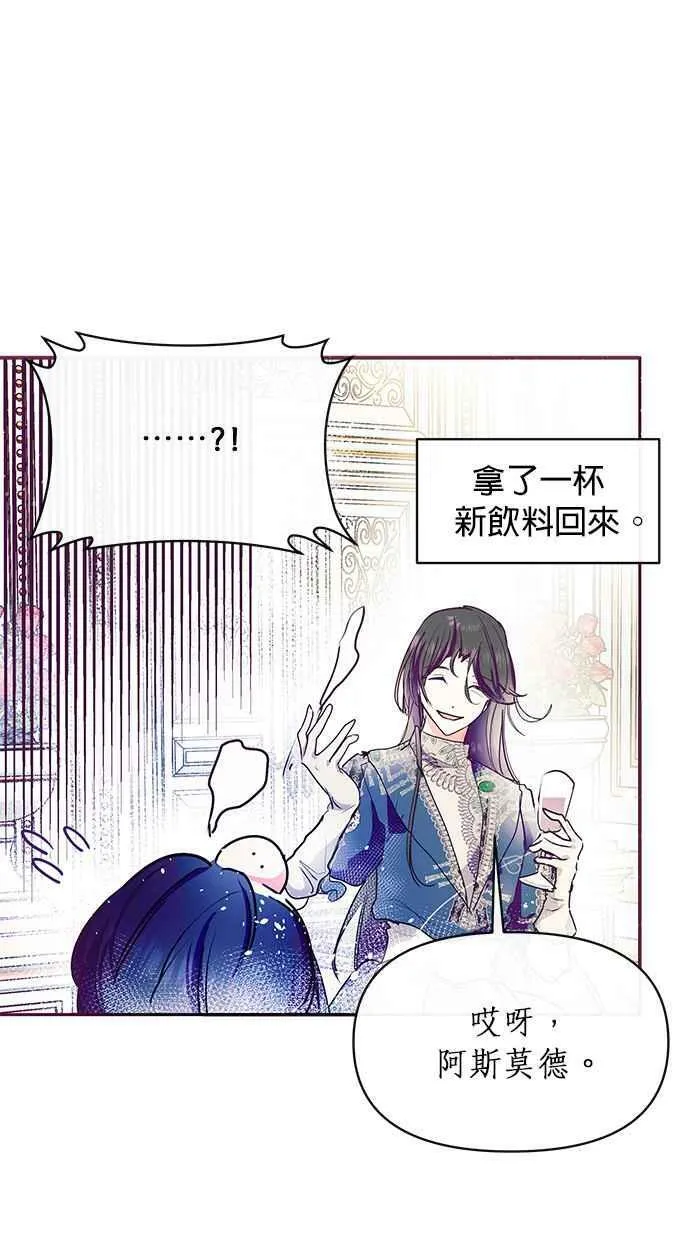 第25话 第26页