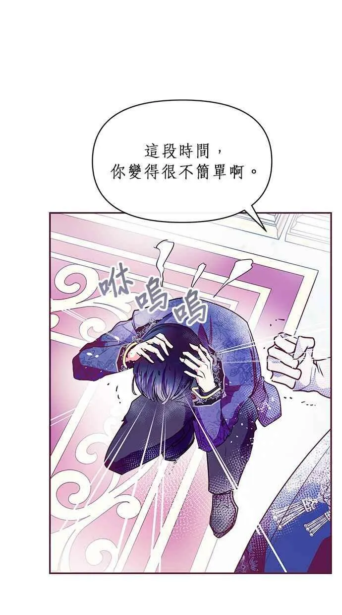 第25话 第27页