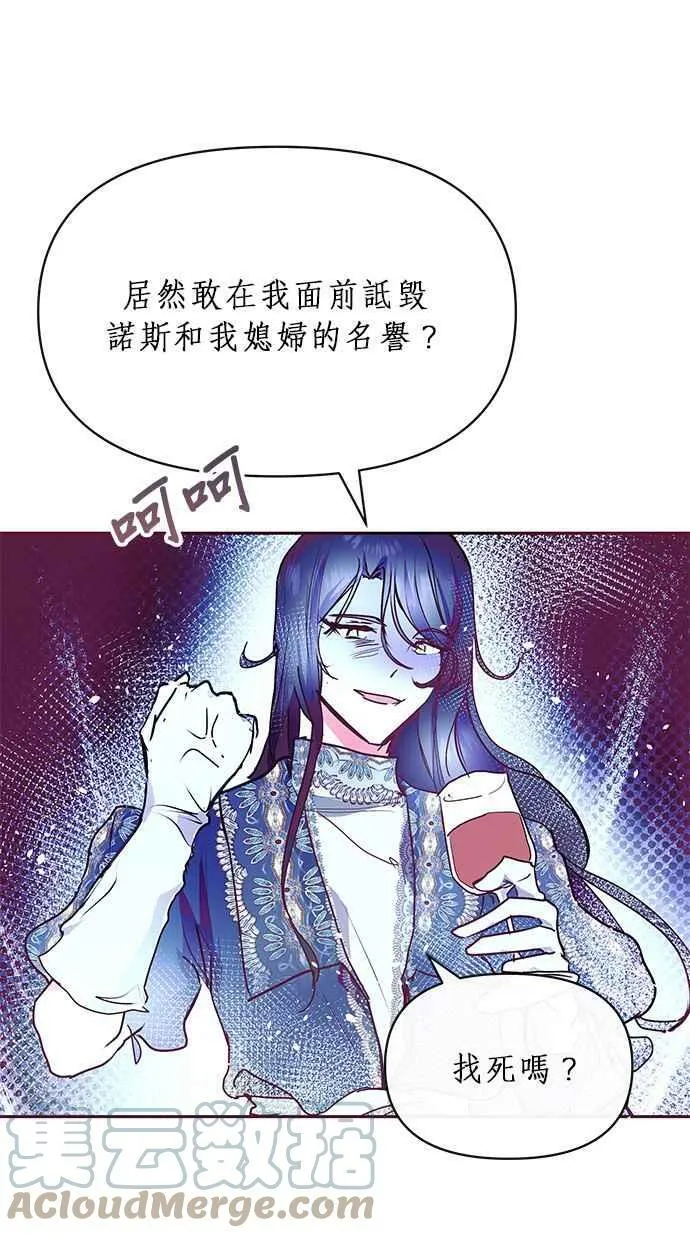 第25话 第28页