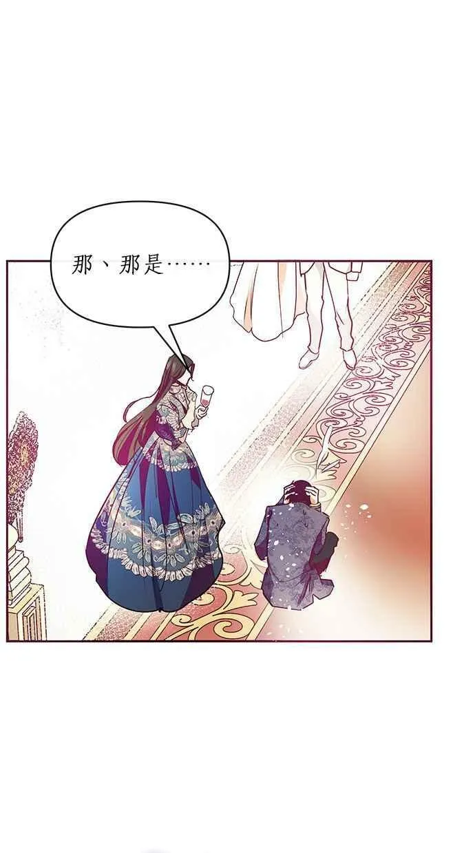 第25话 第29页