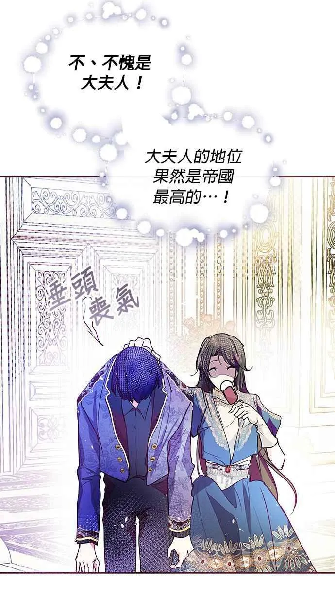 第25话 第30页