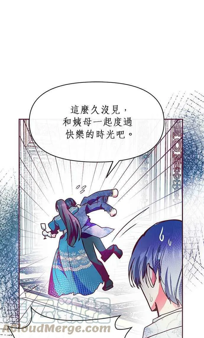 第25话 第31页