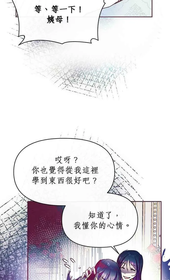 第25话 第32页