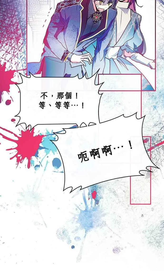 第25话 第33页