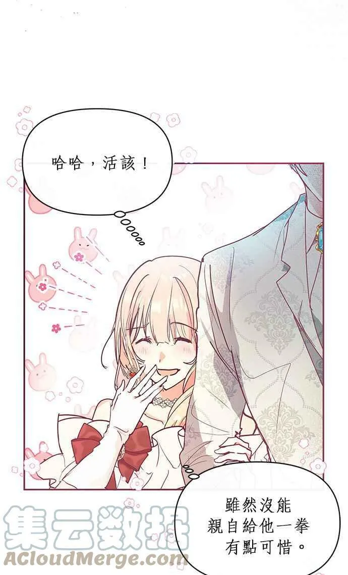 第25话 第34页