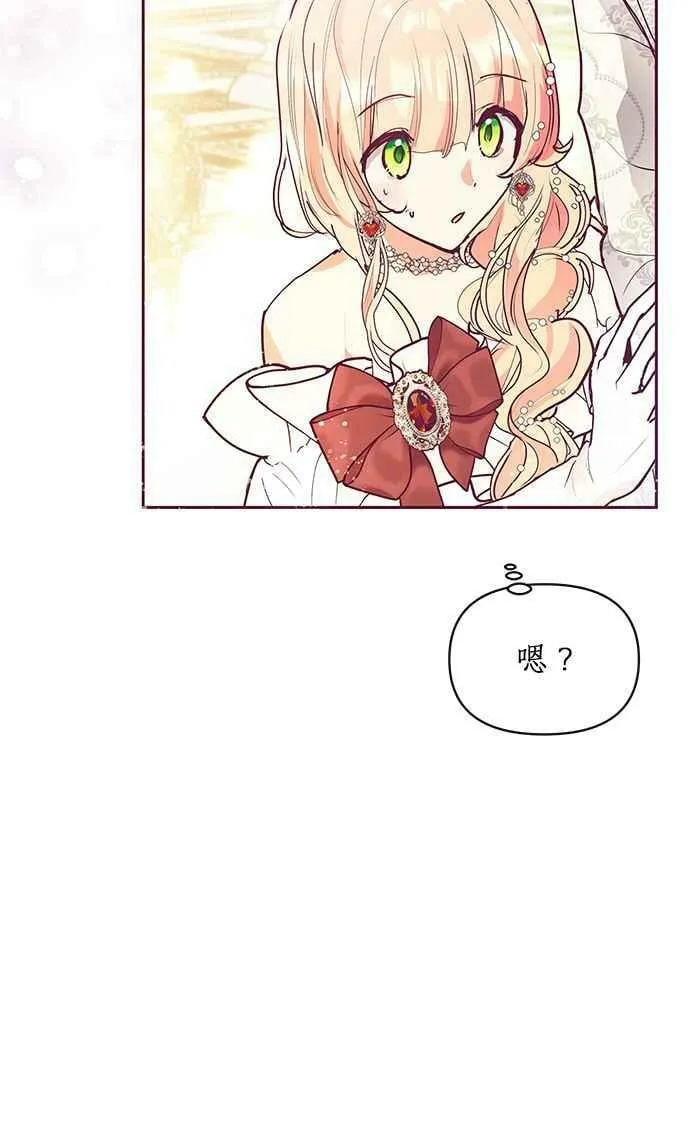 第25话 第36页