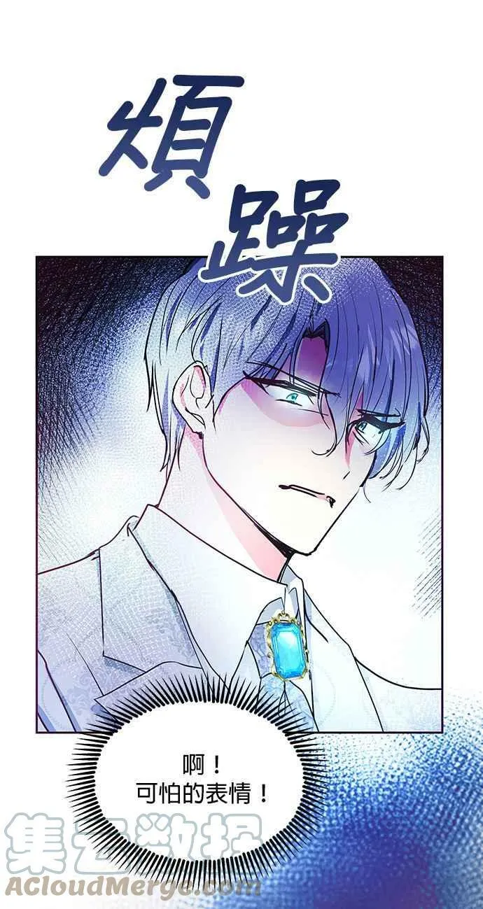 第25话 第37页