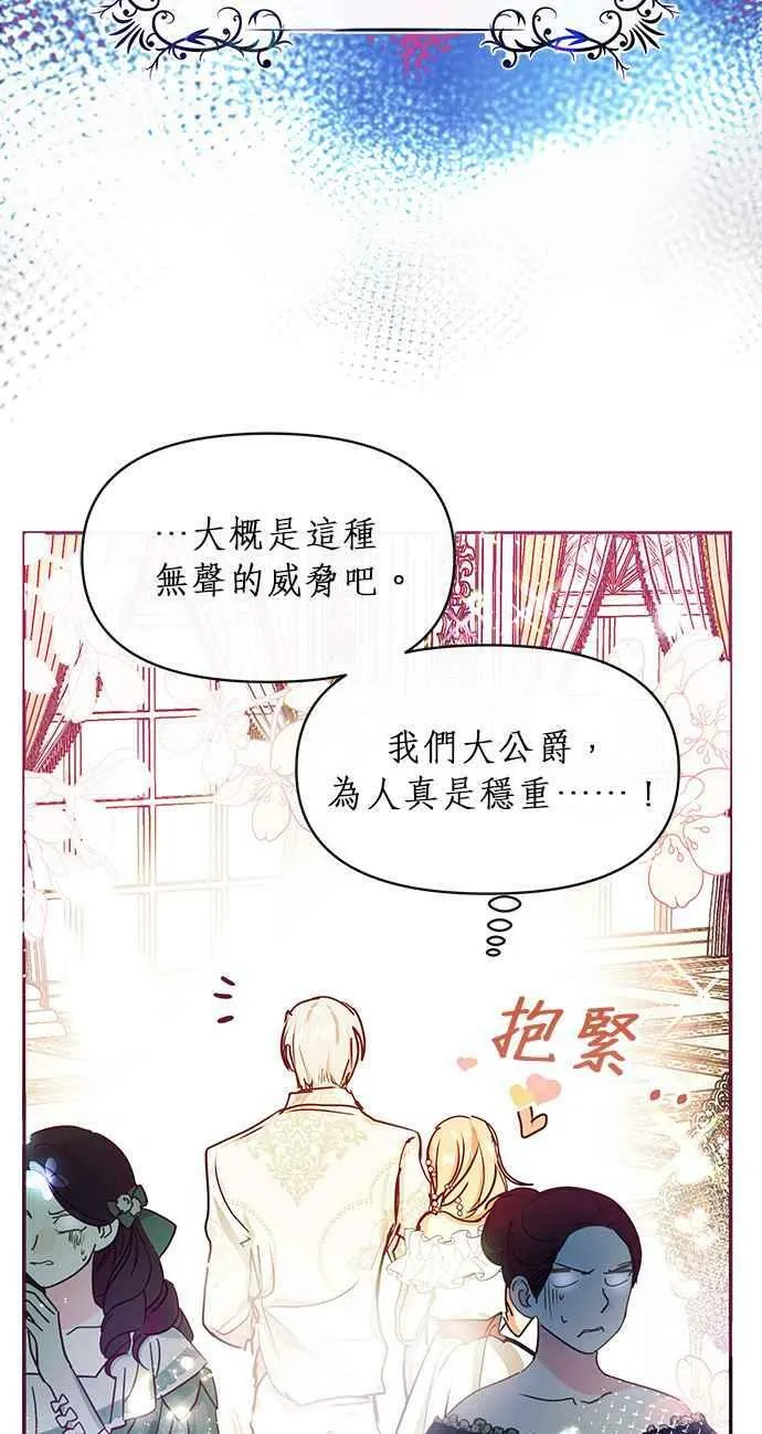 第25话 第39页
