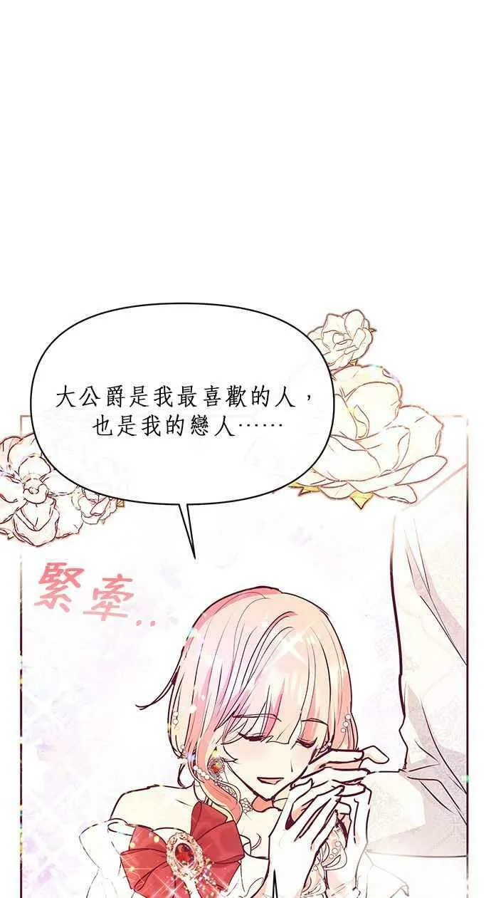 第25话 第44页