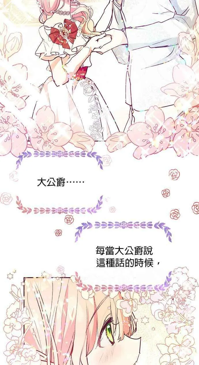 第25话 第47页
