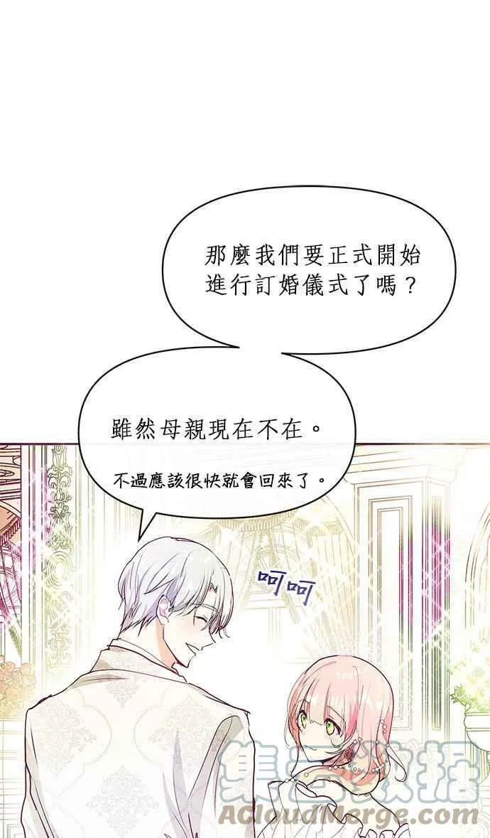 第25话 第49页