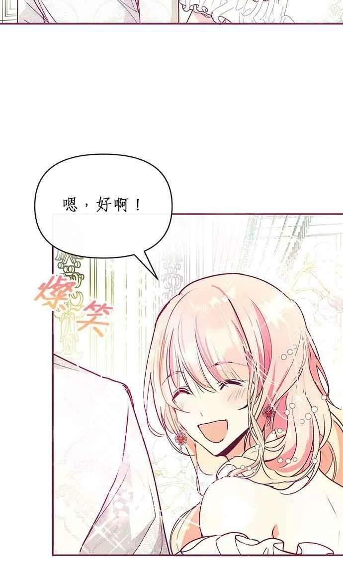 第25话 第50页