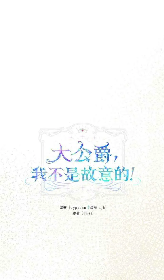 第25话 第51页