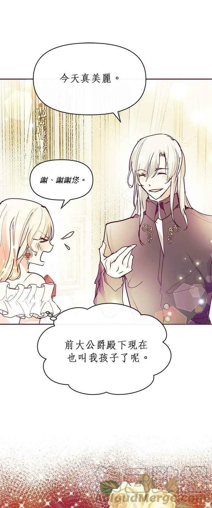 第25话 第55页