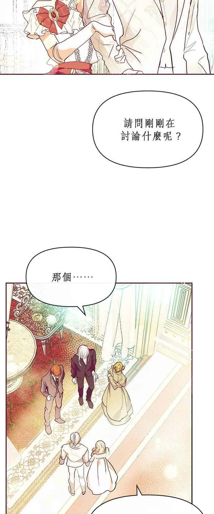 第25话 第57页