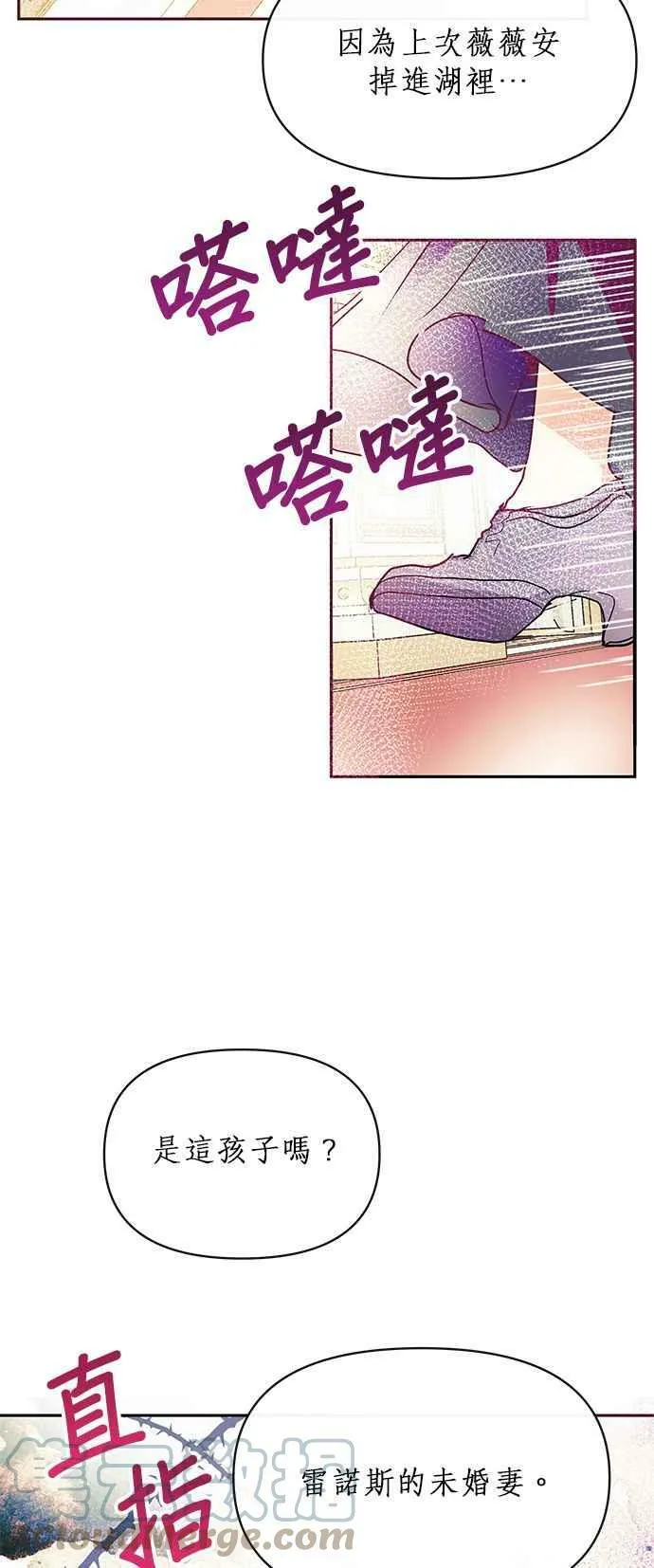 第25话 第58页