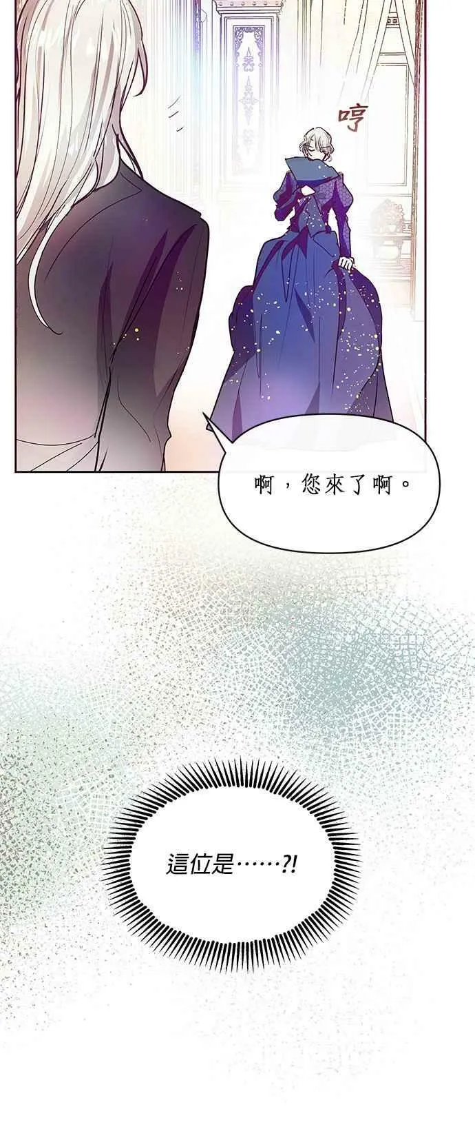 第25话 第60页